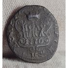Полушка 1770 года, Екатерина II, СИБИРСКАЯ!