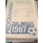 25.07.1987--Звейниекс Лиепая--Динамо Минск--товар.матч