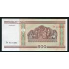 Беларусь. 500 Рублей образца 2000 года, UNC. Серия Нт. Полоса снизу-вверх