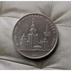 1 рубль 1979 года СССР. 22 летние Олимпийские Игры, Москва 1980- Университет.