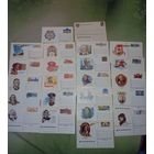 Почтовые карточки