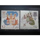 1960, Народные костюмы, полная серия