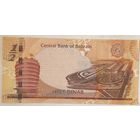 Бахрейн 1/2 динара 2016 г.