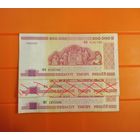 ОБМЕН!  500000 рублей Беларусь 1993 - 1999 гг пол миллиона  разные серии