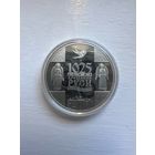 1 рубль РБ 2013 года. 1025 летие крещения Руси.