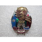 Знак.