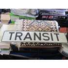 Автомобильный номер TRANSIT. Торги!