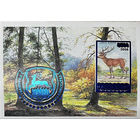 Разновидность почтовой марки "V Национальная филателистическая выставка "Белфила-2006". Олень благородный"