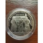 Украина 2 гривны 2015 400 лет Национальному университету Киево-Могилянская академия