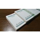 Беларусь, 100 рублей 2000 год, (Корешок - 100 шт.), UNC