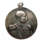 Копия Медаль 50 лет шефства Франца-Иосифа над лейб-гвардии Кексгольмским полком 1898 год