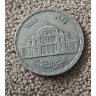 Египет 10 пиастров, 1985 60 лет парламенту Египта
