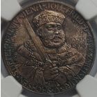 2 марки 1908 Саксен-Веймар-Эйзенах MS-66 NGC