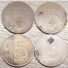 5 копеек 2009 РБ Вздутия и наплывы плакировок