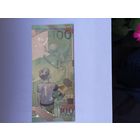 Банкнота 100 рублей посвященная ЧМ по футболу в России