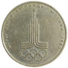 Рубль 1977 Эмблема