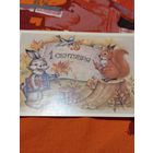 Воронкова 1 сентября