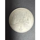 1 рубль 1978 года игры 22 олимпиады Москва 1980. Хорошее состояние. С 1 рубля