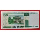 Беларусь 100 рублей 2000 серия бК UNC