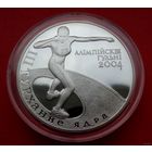 ТОРГ! Толкание ядра. Олимпийские игры 2004 года! 20 рублей! 2003! Серебро! ВОЗМОЖЕН ОБМЕН!