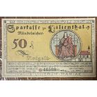Нотгельд 50 пфеннигов 1921 год. Лилиенталь. Веймарская республика