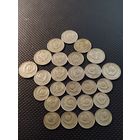 Комплект монет НАЧИНАЮЩЕМУ нумизмату после реформы 1961 г. 40 монет. Редких годов - НЕТ. Состояние: VF,XF. aU. Без мц.