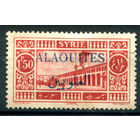 Французские Алавиты, территория Сирии - 1925/30г. - ландшафты, архитектура, 1,5 Pia - 1 марка - чистая, без клея [Mi 32]. #4-W1-105-A-1