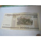 20000 рублей 2000 г. Гт с рубля!