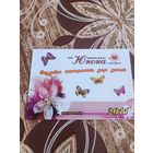 Календарик,реклама,2011