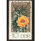 ГЕРМАНИЯ, ГДР - 1974 [Mi. 1923] Гашеная (DDR06)