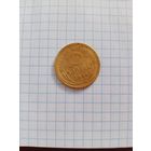 5 копеек 1934 года СССР