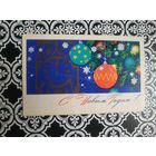 Открытка СССР 1971 год. Чистая. А.Антонченко. Состояние на скане.