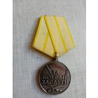 Медаль. За боевые заслуги. Новороссия.