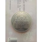 5 гривен 1998 года   Михайловский  монастырь