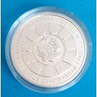 Пограничная служба Беларуси. 100 лет. 1 рубль.