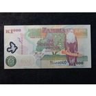 Замбия 1000 квача 2004г.