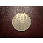 50 копеек 1980 с 1 копейки!
