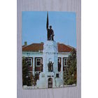 Болгария, Велико-Тырново. Памятник "Мать Болгария"; 1984, чистая.