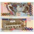 Сан Томе и Принсипи. 50000 добр (образца 1996 года, P68a, 1 защитная полоса, UNC)