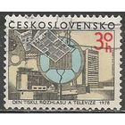 Чехословакия. 25 лет телевидению. 1978г. Mi#2467.