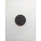 1 копейка 1854 года