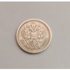 50 копеек. 1899г. 900 пр.,(АГ). Николай II.
