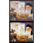 1983 Джибути  150 лет Альфреду Нобелю  MNH