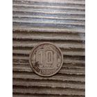 10 копеек 1938