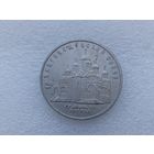 5 рублей СССР