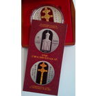 Буклеты. Сертификаты. Китайский календарь , Крест , ООН ,  Балет , Легенды , Города , Иконы , Спорт , Обряды , Традиции . Скарына . Оборона . Заповедники . Птицы. Слуцкие Пояса и т.д.