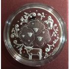 Загадки. Белорусский детский фольклор. 1 рубль