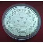 Загадки. Белорусский детский фольклор. 1 рубль