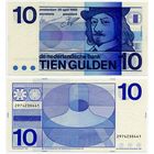 Нидерланды. 10 гульденов (образца 1968 года, P91b, aUNC)