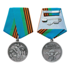 Медаль ВДВ Участнику СВО